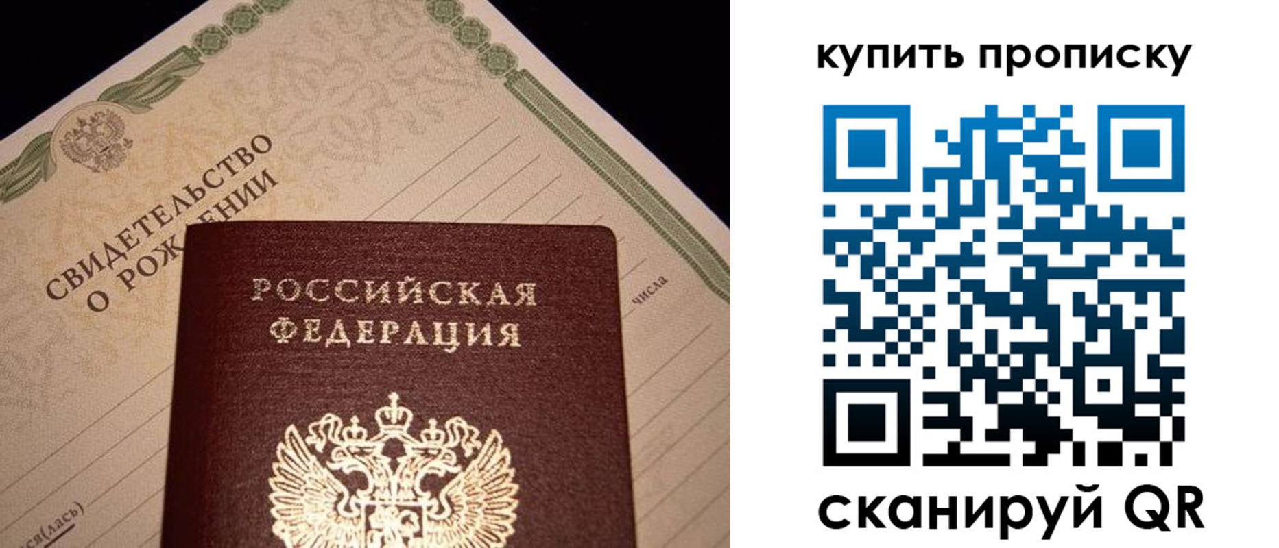 временная регистрация в квартире в Пестово