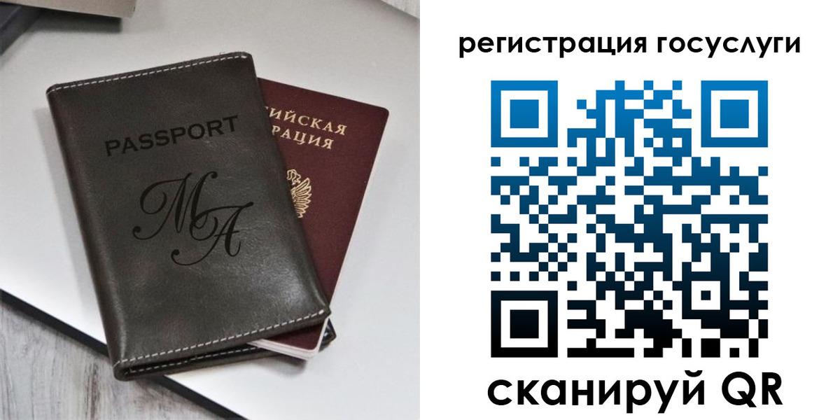 временная регистрация надежно в Пестово